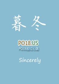 暮冬守辰什么意思