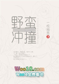 野蛮冲撞怎么改成麻痹效果
